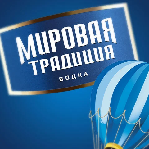 WORLD TRADITION, "SELECTED RECIPES AND THE BEST TRADITIONS FROM ALL OVER THE WORLD