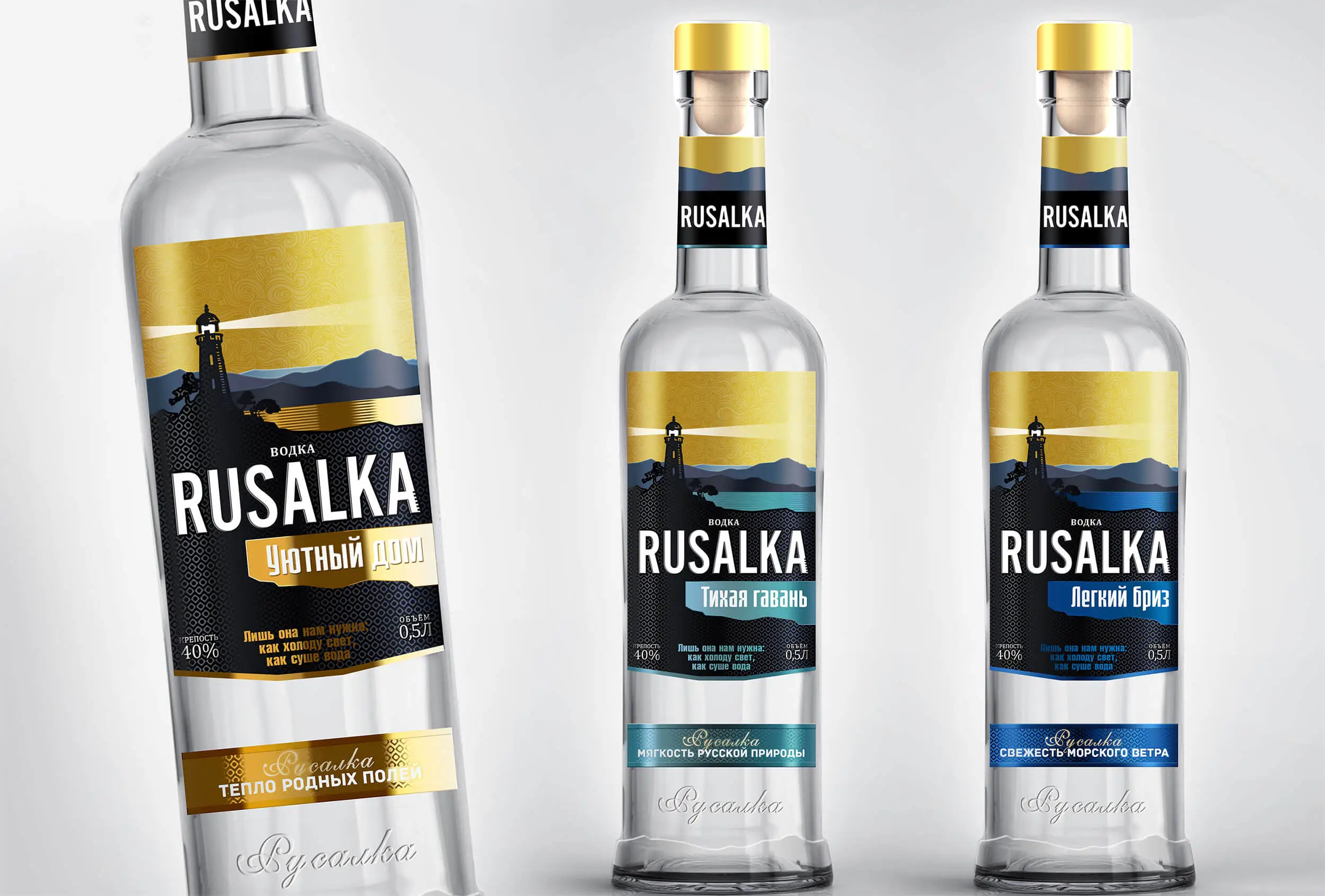 Rusalka