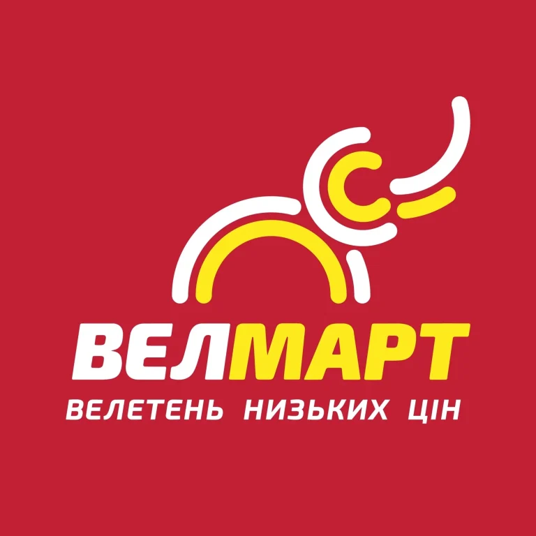 REBRANDING OF THE WELMART HYPERMARKET CHAIN