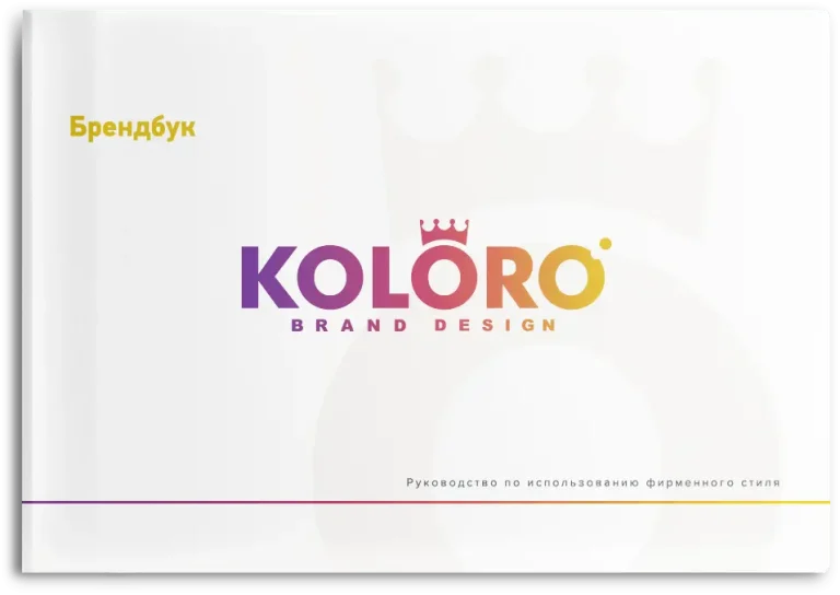 Koloro