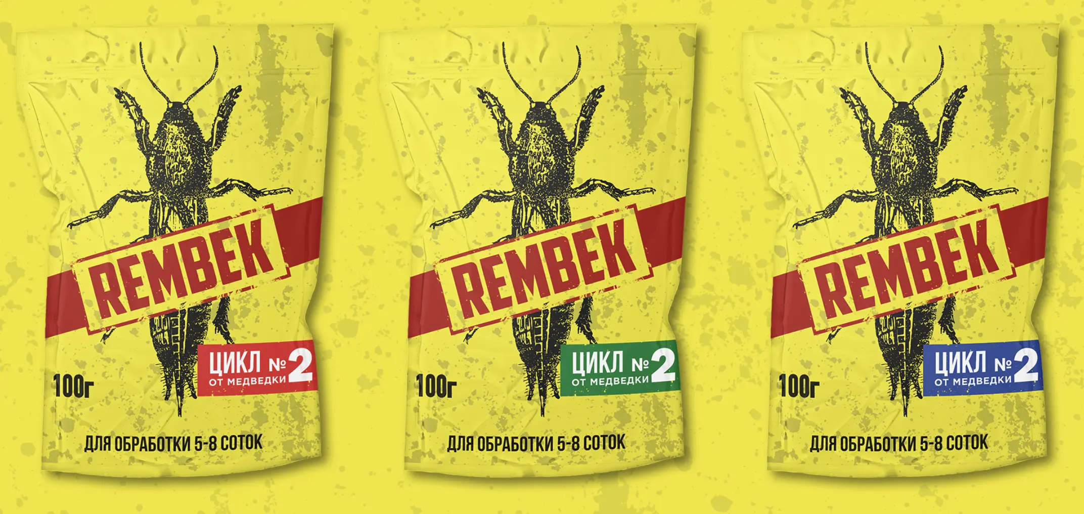 Rembek