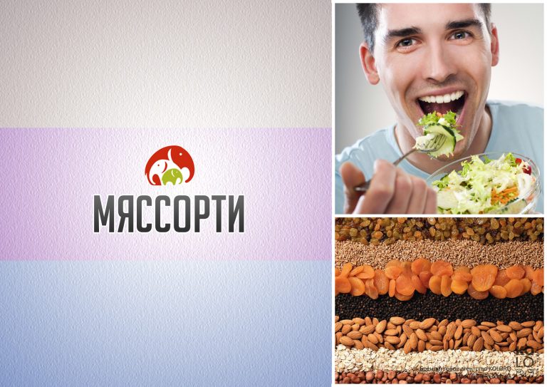 myasorti.jpg